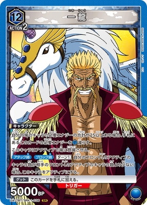 龍1 カード検索 ｜ Z/X - Zillions of enemy X - ゼクス公式サイト