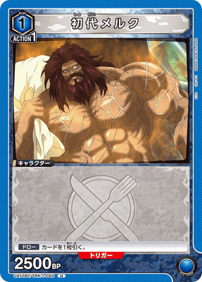UA17BT/TRK-1-040 �����륯 U