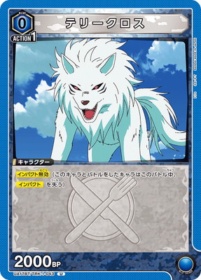 UA17BT/TRK-1-043 �ƥ꡼������ U