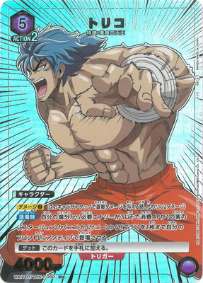 PSA10】ユニオンアリーナ ブルアカ R☆ シロコ パラレル 中国限定