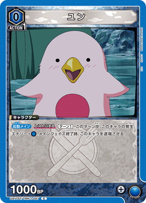 UA17ST/TRK-1-047 ��� C