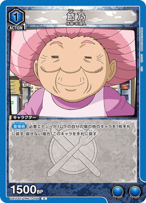 UA17ST/TRK-1-058 ��ǵ U