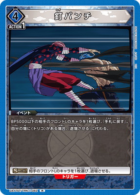 UA17ST/TRK-1-062 ţ�ѥ�� R