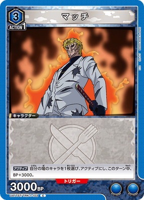 UA17ST/TRK-1-103 �ޥå� C