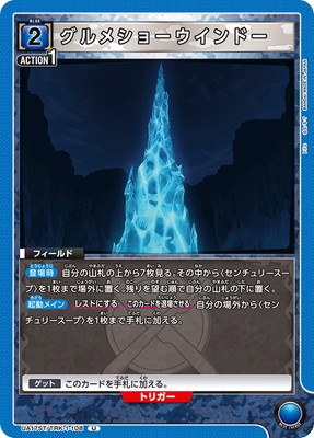 UA17ST/TRK-1-108 ����᥷�硼������ɡ� U