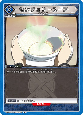 UA17ST/TRK-1-109 �������꡼������ R