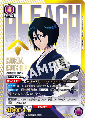 BLEACH 朽木ルキア メイド服 カード SP107 UAPR/BLC-1-053 朽木 ルキア SR | ユニオンアリーナ,その他