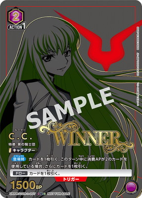【PSA10】C.C. WINNER（OBC）{1-007}（UAPR-CGH) PSA 10 Union Arena Code Geass C.C. OBC Upper Rank Prize