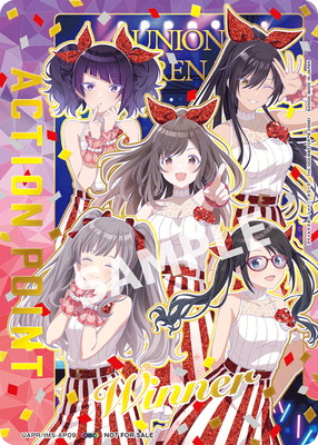 ユニオンアリーナ　シャニマス　アクションポイント　ワンバトルカップ　winner ユニオンアリーナ シャニマス アクションポイント ワンバトルカップ