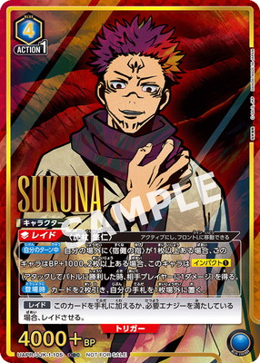 UAPR/JJK-1-105 ѵ SR