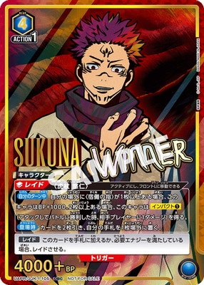 UAPR/JJK-1-105 ѵ SRWINNERver.