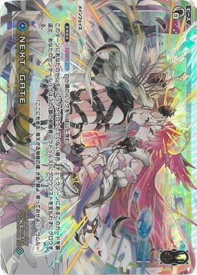ウィクロス 花代ほぼフルホイル デッキ wixoss