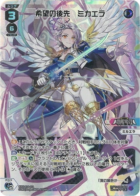 WXDi-P16-011 ��˾�θ��衡�ߥ����� LR