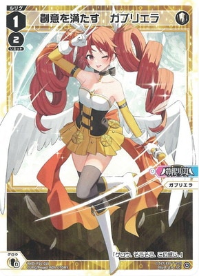 WXDi-P16-018 �ϰդ������������֥ꥨ�� LC