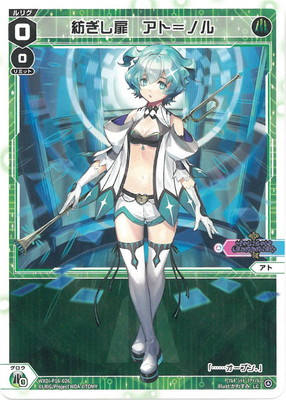 WXDi-P16-026 �¤����⡡���ȡ�Υ� LC