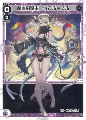 WXDi-P16-029 ��¤�θ��硡������Υ� LC