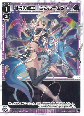 WXDi-P16-030 ���٤θ��硡�����ᥨ�å� LC