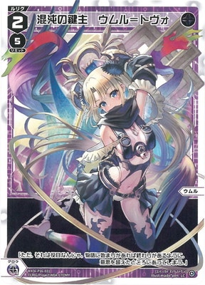 WXDi-P16-031 ���٤θ��硡������ȥ��� LC