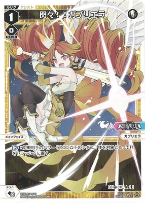 WXDi-P16-033 �����������֥ꥨ�� LC