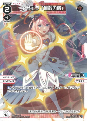 WXDi-P16-041 ���������̵Ũ�ν�� LC