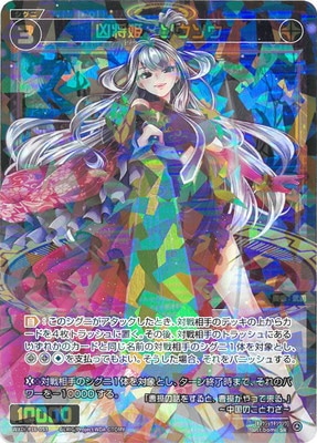 WXDi-P16-053 ����ɱ���������� SR