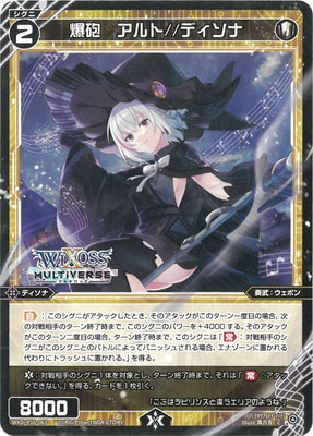 WXDi-P16-063 ��ˤ�������//�ǥ����� C