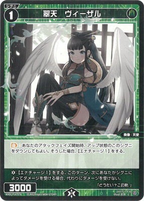 ユウナのガード、ティーダ　ワッカ　ルールー　拡張　foil　英語　バンドル ユウナのガード、ティーダワッカルールー拡張foil英語バンドル
