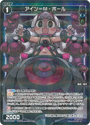 ( •᷄ὤ•᷅){バラ売り可 CMモデル 1/64 パガーニ ウアイラ トリコロール