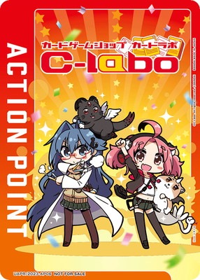 2023 ユニオンアリーナ　アクションポイント　プロモ Union Arena Card Action Point AP Rare Championship 2023