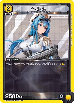 UA18BT/NIK-1-002 �إ�� U