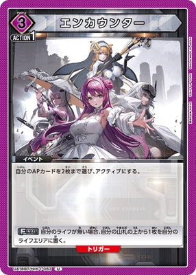 UA18BT/NIK-1-063 ���󥫥��󥿡� U