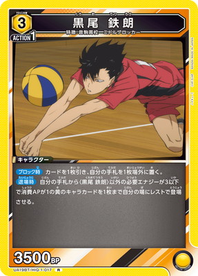 UA19BT/HIQ-1-017 ���� Ŵϯ R