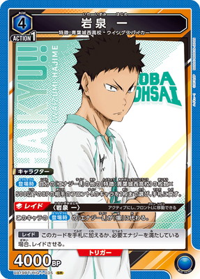 UA19BT/HIQ-1-035 ���� �� SR