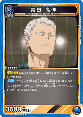 UA19BT/HIQ-1-062 �ĺ� �⿭ R