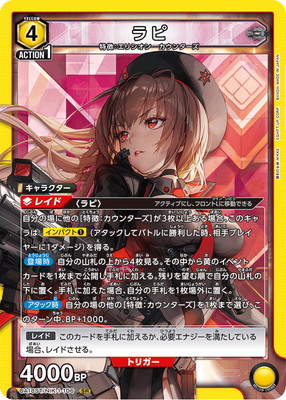 UA18ST/NIK-1-106 ��� SR