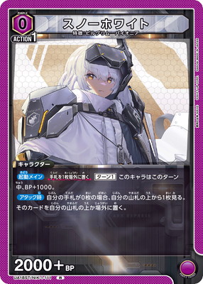 UA18ST/NIK-1-111 ���Ρ��ۥ磻�� R