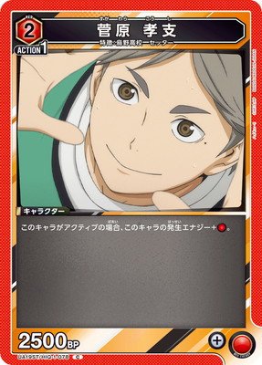 UA19ST/HIQ-1-078   C