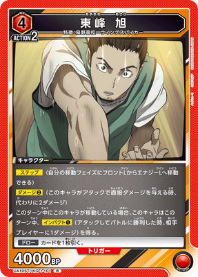 UA19ST/HIQ-1-101   R