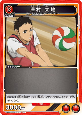 UA19ST/HIQ-1-102 ߷¼  C