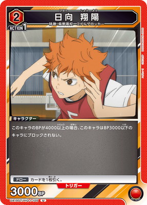 UA19ST/HIQ-1-105   U