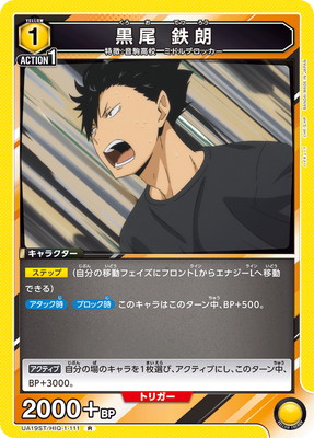 UA19ST/HIQ-1-111  Ŵϯ R