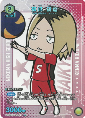 ڥѥUA19ST/HIQ-1-110   R