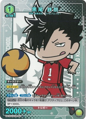 ڥѥUA19ST/HIQ-1-111  Ŵϯ R