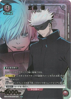 Amazon.co.jp: PSA10 呪 術 廻 戦 五条悟 アクションポイント