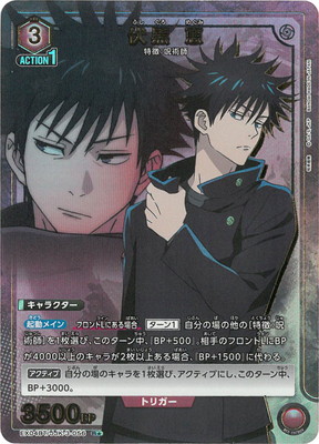 �ڥѥ����EX04BT/JJK-3-056 ���� �� R��