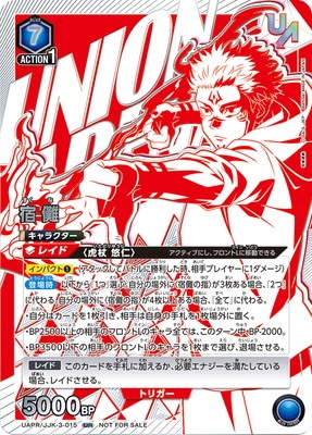 UAPR/JJK-3-015 ѵ UR