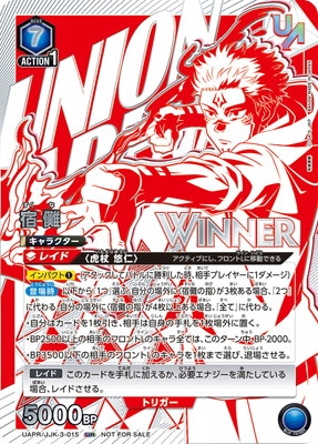 UAPR/JJK-3-015 ѵ URWINNERver.