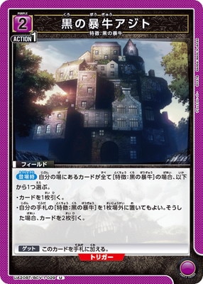 UA20BT/BCV-1-029 ����˽�������� U