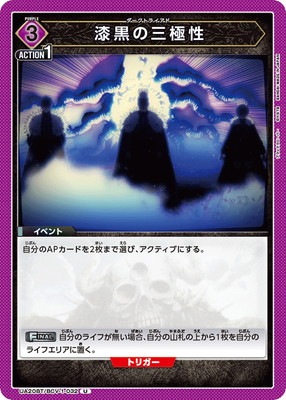 ユニオンアリーナ　ブラッククローバー　未開封　374パック Amazon.co.jp: バンダイ (BANDAI) UNION ARENA ブースターパック