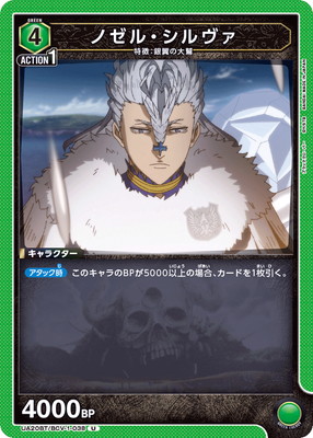 UA20BT/BCV-1-038 �Υ��롦������� U